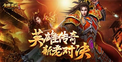 超级变态复古传奇之热血传奇金砖如何获得